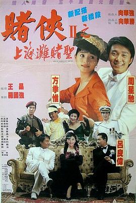朋友的儿子